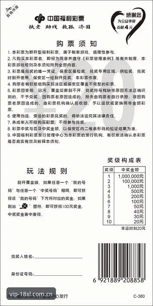新手想玩新利电竞投注，到底该怎么快速上手？